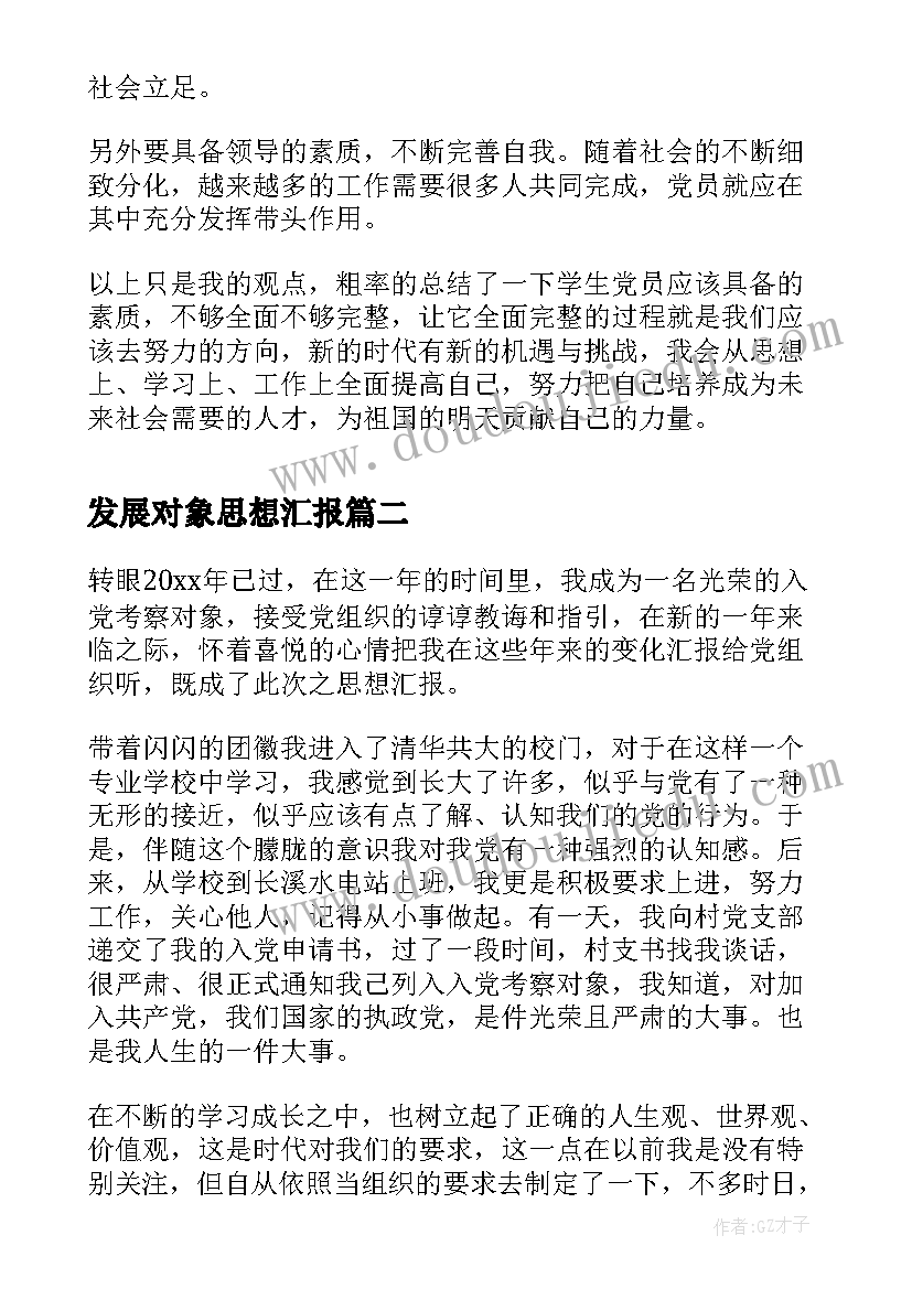 美术刻印的乐趣教学反思(优秀9篇)