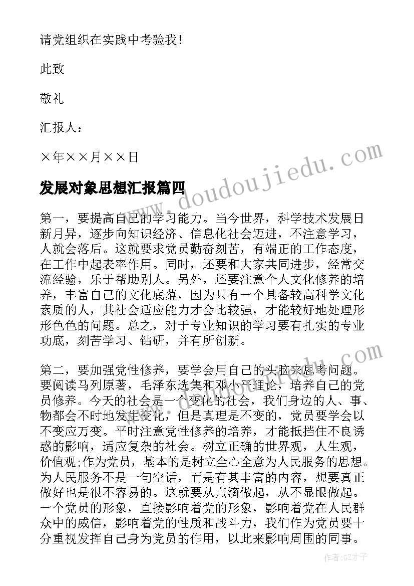 美术刻印的乐趣教学反思(优秀9篇)