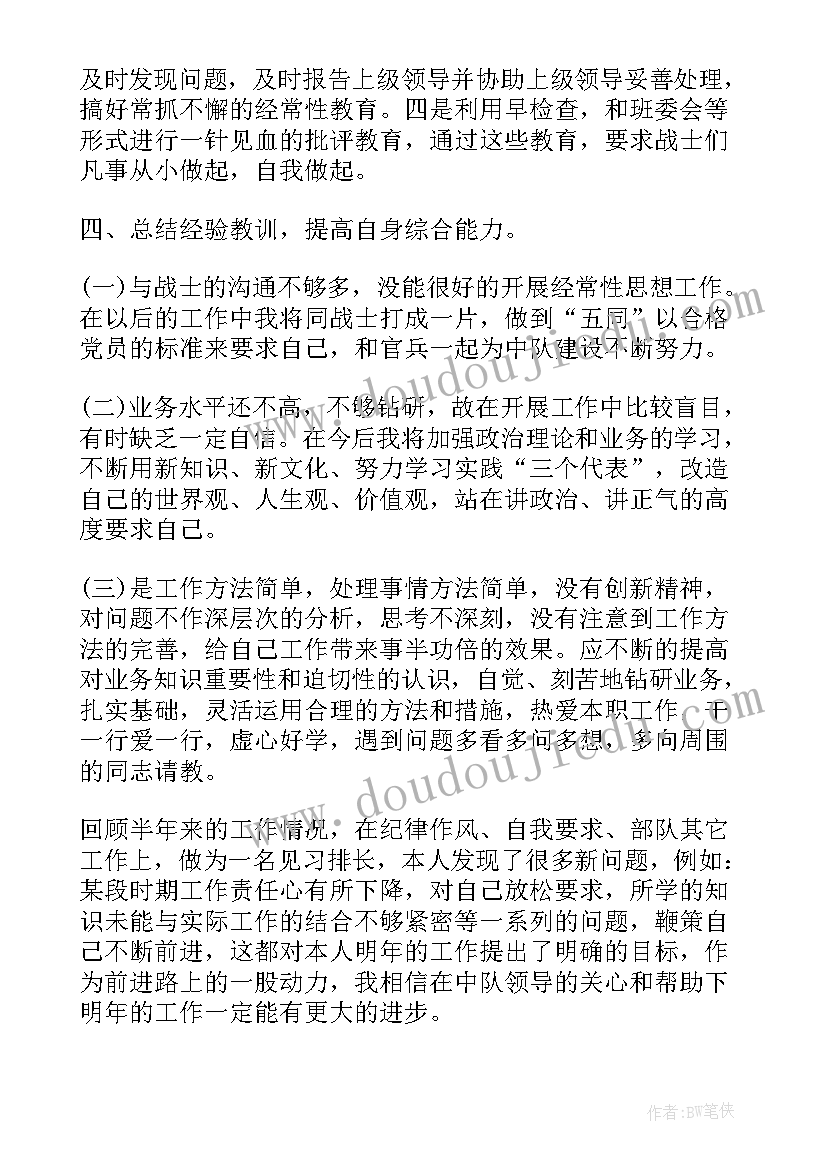 最新土木工程专业毕业设计开题报告样本(大全5篇)