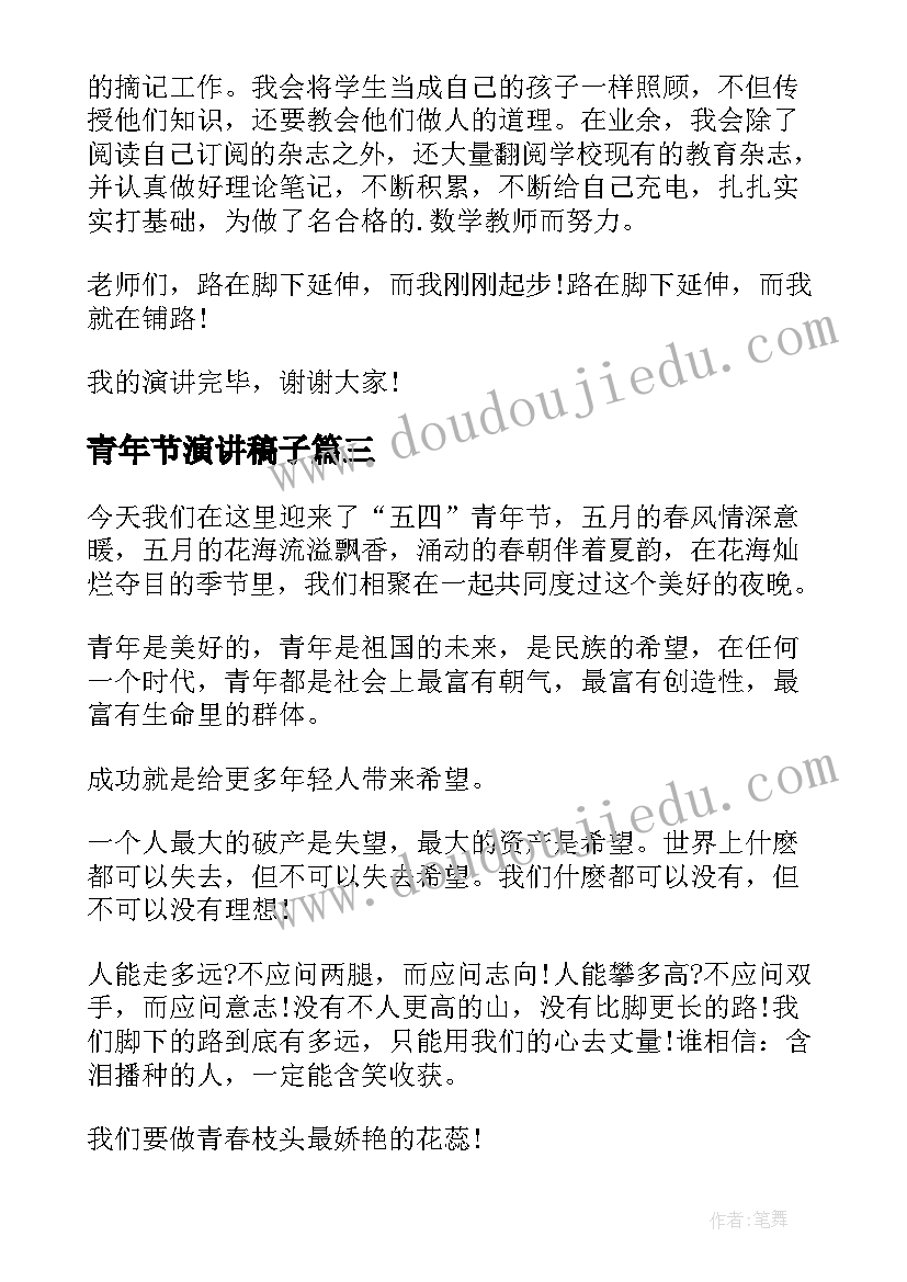 2023年幼儿园开展防暴恐教育活动简报(汇总5篇)