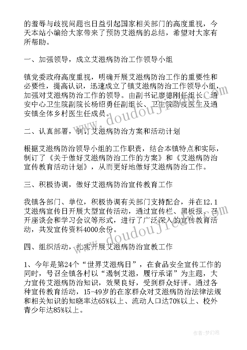 最新幼儿园亲子活动运球方案策划(优质5篇)