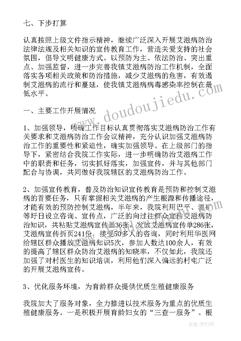 最新幼儿园亲子活动运球方案策划(优质5篇)