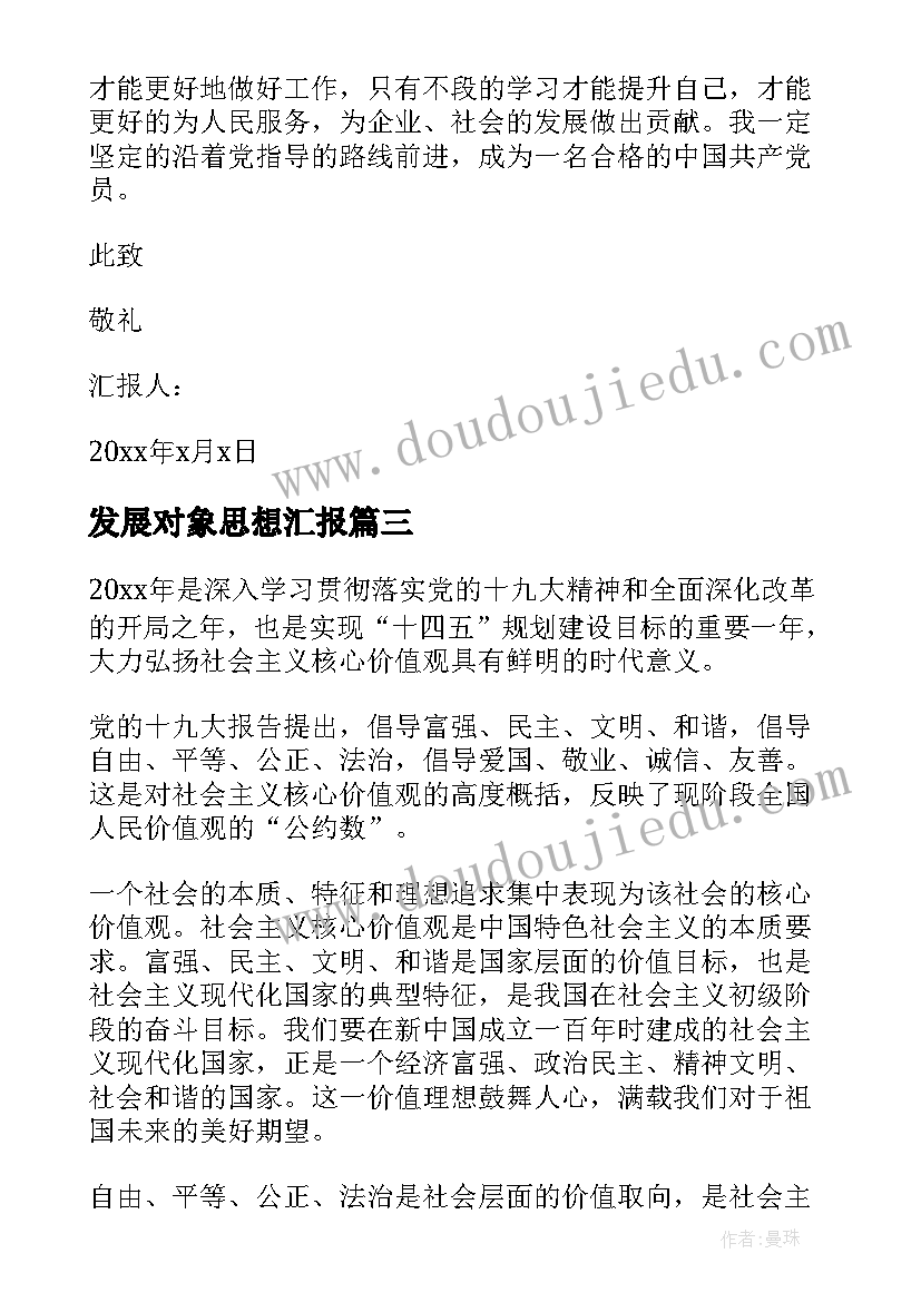 2023年各种各样声音的教学反思与评价 各种各样的能量教学反思(模板5篇)