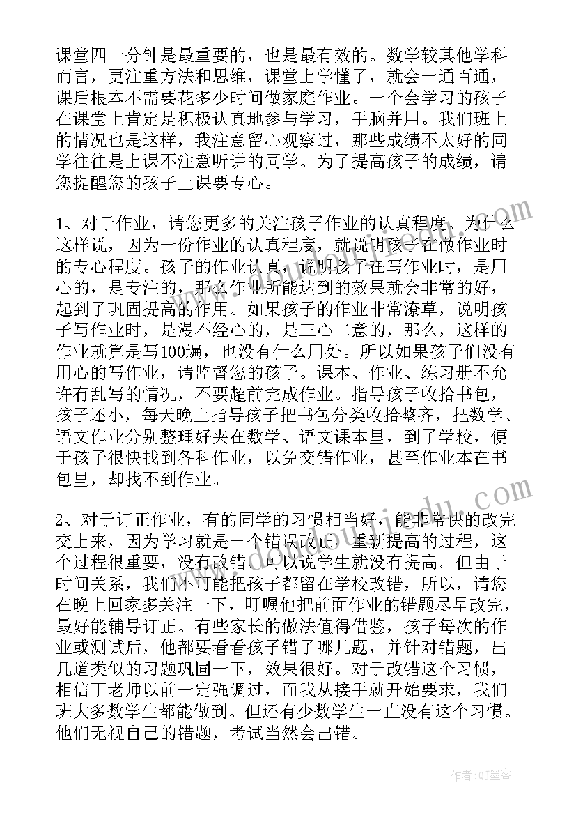 2023年幼儿园大班下学期第二周计划表 幼儿园大班第二学期工作计划(通用5篇)