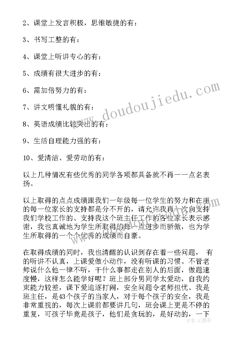 2023年幼儿园大班下学期第二周计划表 幼儿园大班第二学期工作计划(通用5篇)