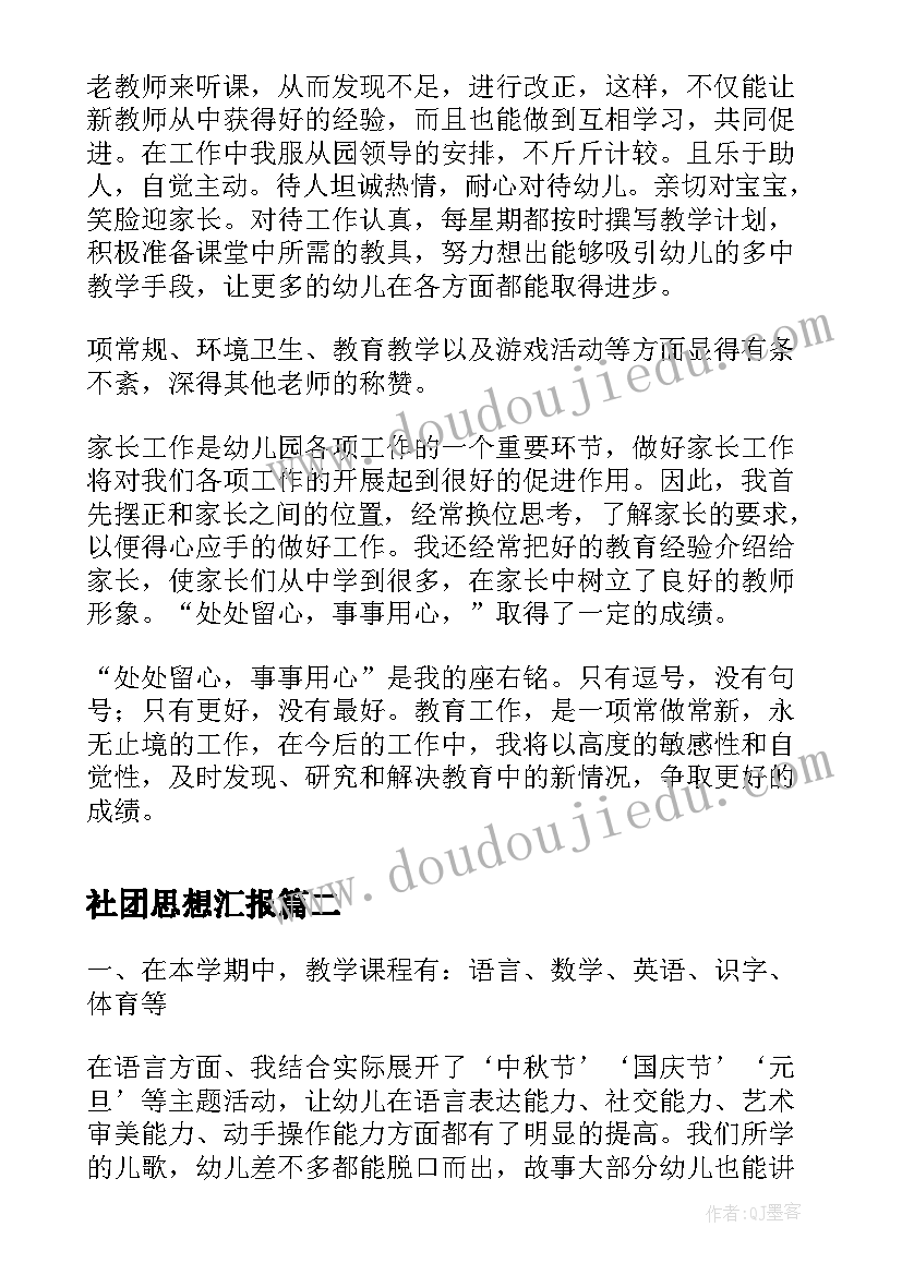 2023年幼儿园小班陶艺课程教案 小班幼儿园活动课教案(大全8篇)