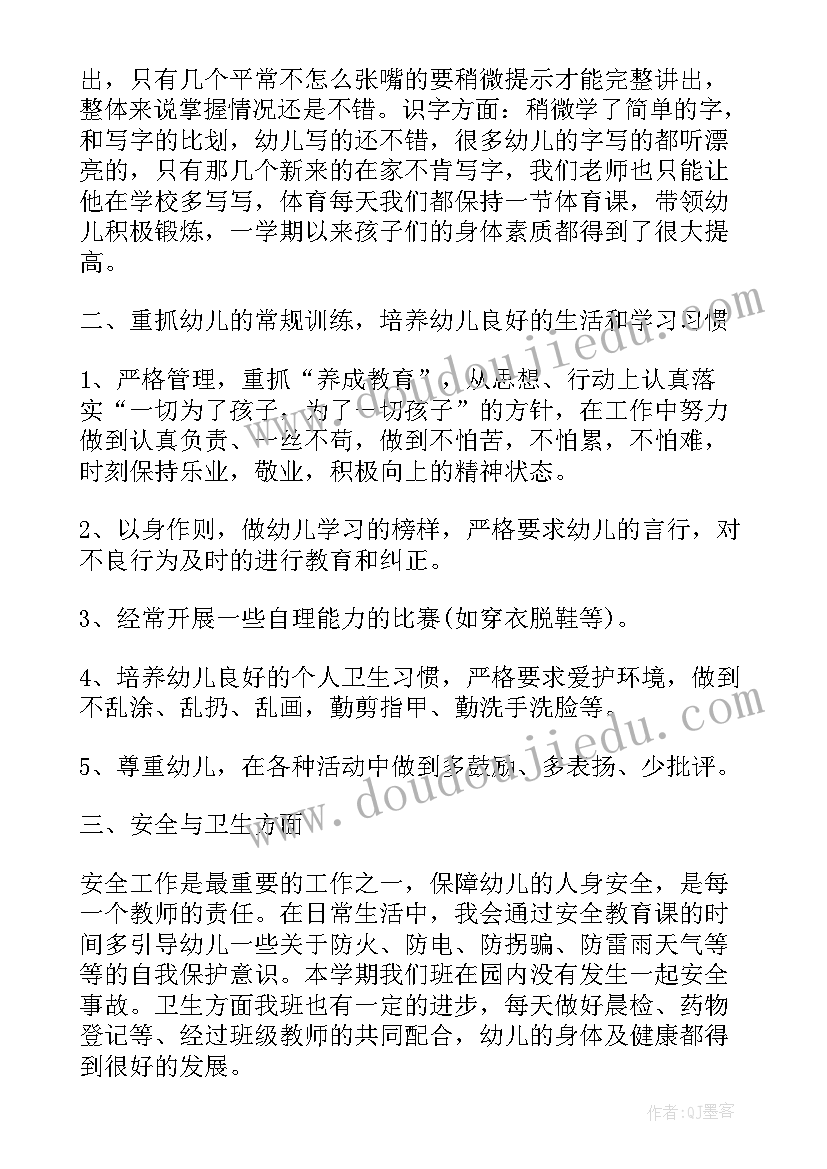 2023年幼儿园小班陶艺课程教案 小班幼儿园活动课教案(大全8篇)