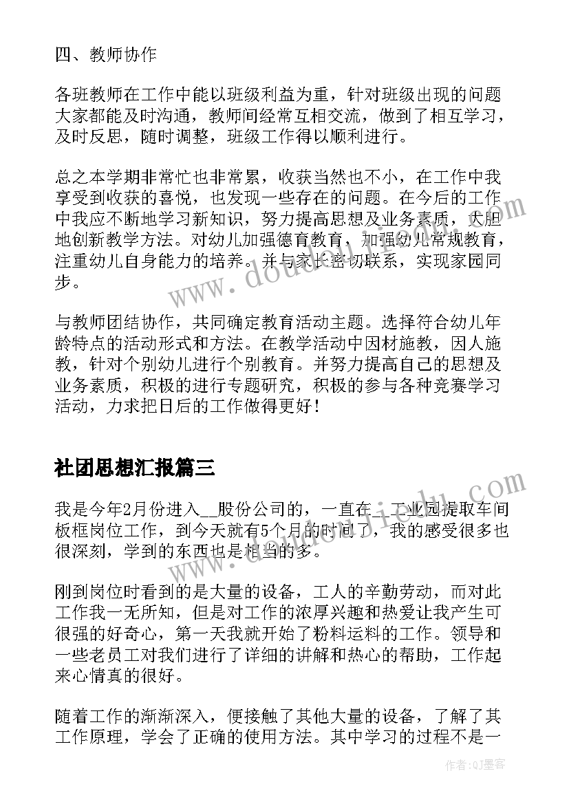 2023年幼儿园小班陶艺课程教案 小班幼儿园活动课教案(大全8篇)