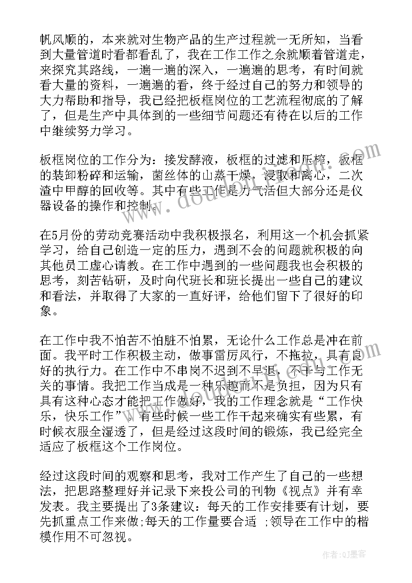 2023年幼儿园小班陶艺课程教案 小班幼儿园活动课教案(大全8篇)