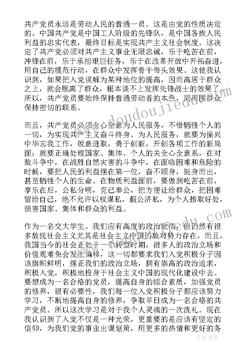 2023年中班十月份工作计划教育教学 幼儿园中班十月份工作计划(精选5篇)