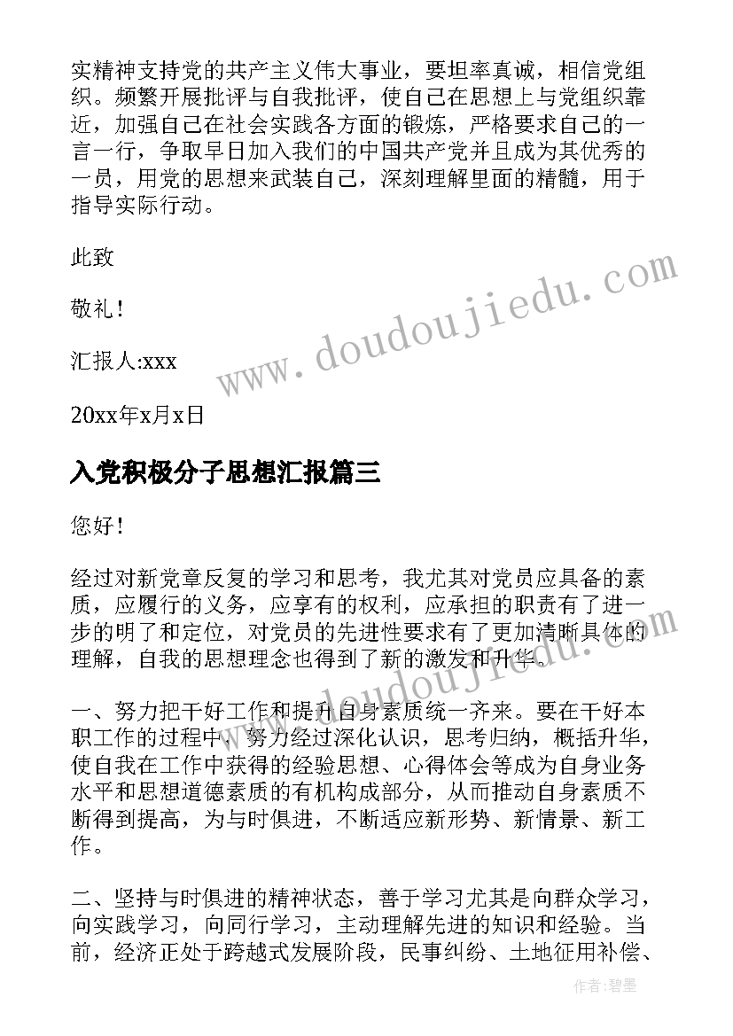 2023年中班十月份工作计划教育教学 幼儿园中班十月份工作计划(精选5篇)