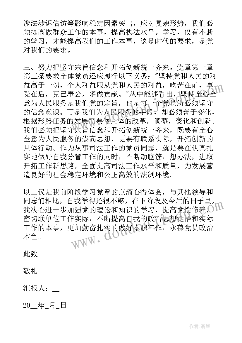 2023年中班十月份工作计划教育教学 幼儿园中班十月份工作计划(精选5篇)