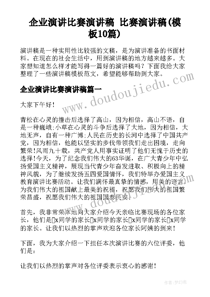 2023年美术活动风筝活动反思 美术教研活动参训心得体会(汇总8篇)