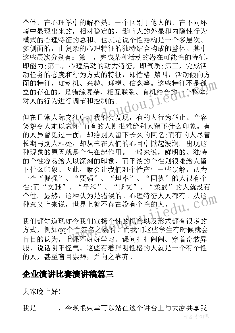 2023年美术活动风筝活动反思 美术教研活动参训心得体会(汇总8篇)