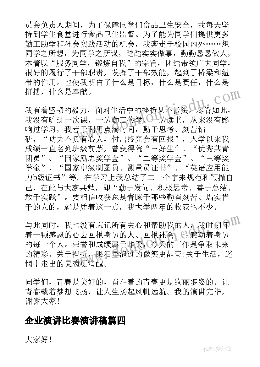 2023年美术活动风筝活动反思 美术教研活动参训心得体会(汇总8篇)