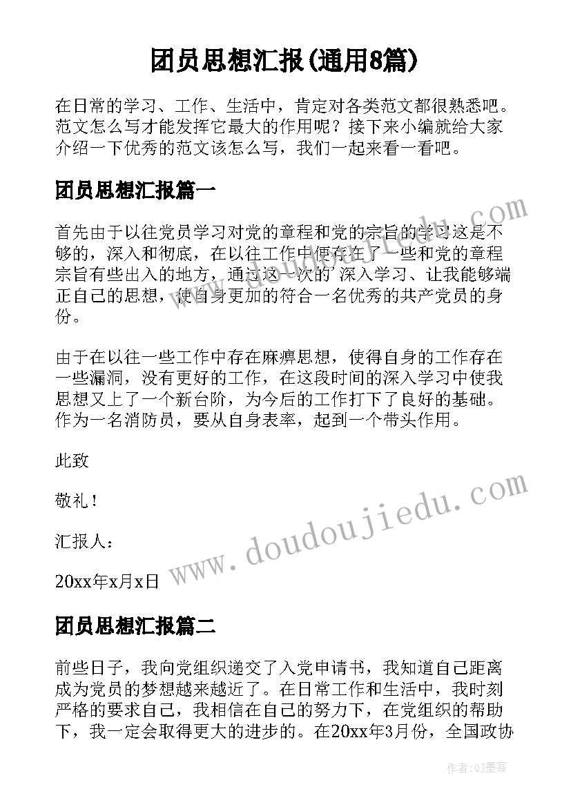 2023年大学评论文章 大学生文章评论(模板5篇)