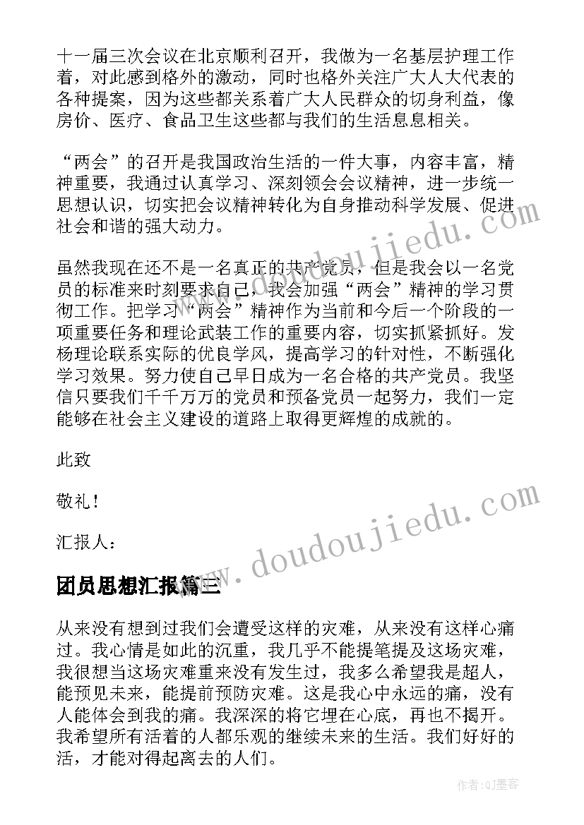 2023年大学评论文章 大学生文章评论(模板5篇)