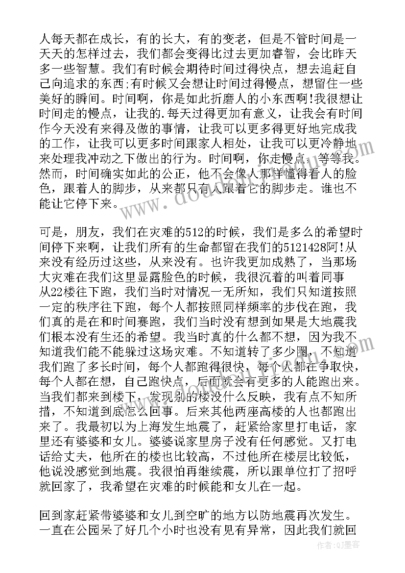 2023年大学评论文章 大学生文章评论(模板5篇)