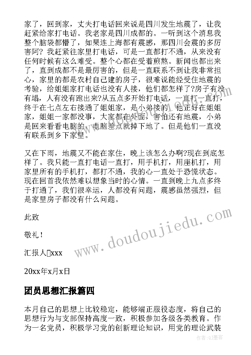 2023年大学评论文章 大学生文章评论(模板5篇)