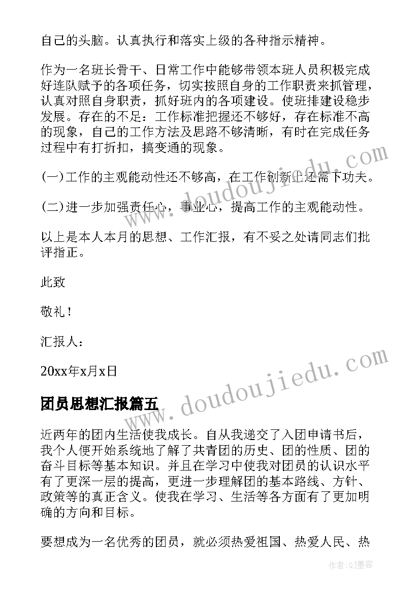 2023年大学评论文章 大学生文章评论(模板5篇)