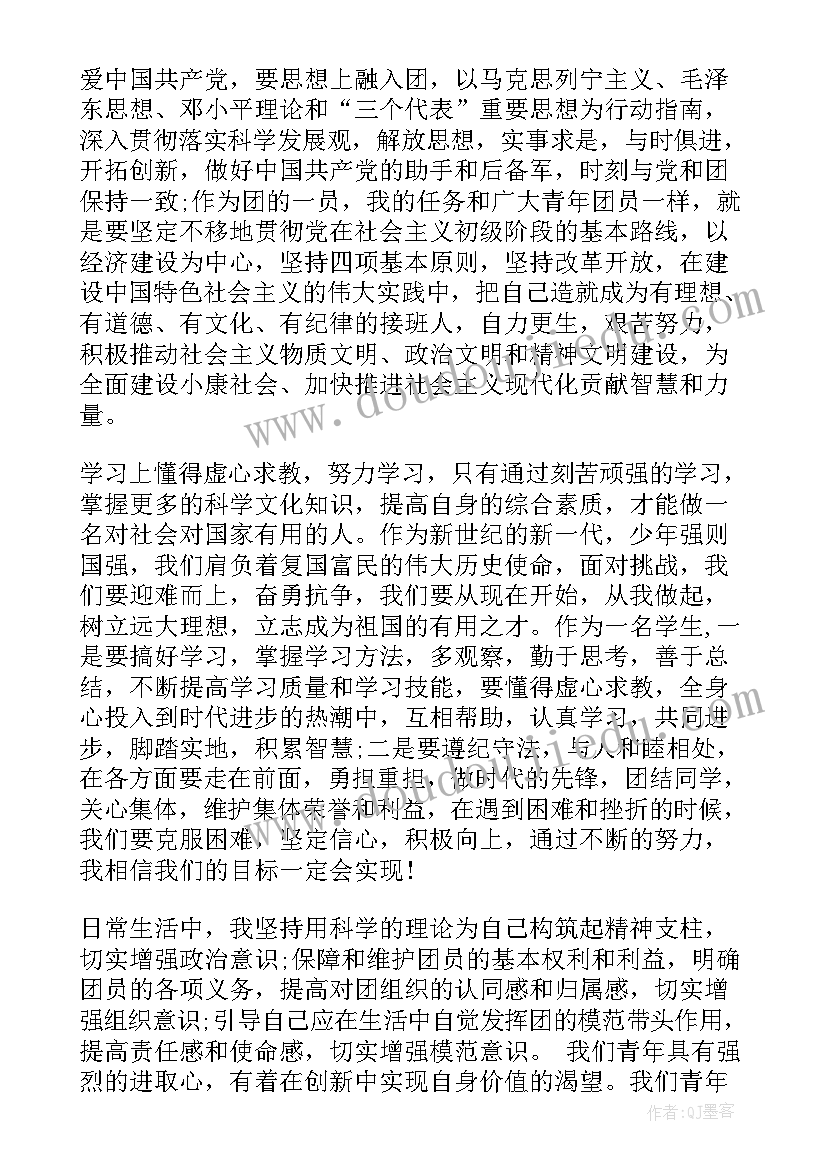 2023年大学评论文章 大学生文章评论(模板5篇)