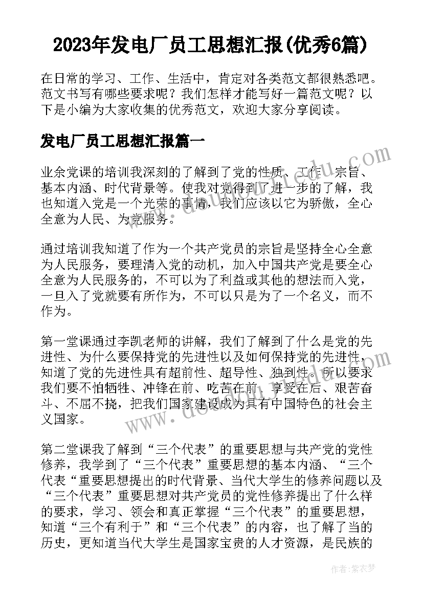 最新股权对赌协议(实用5篇)