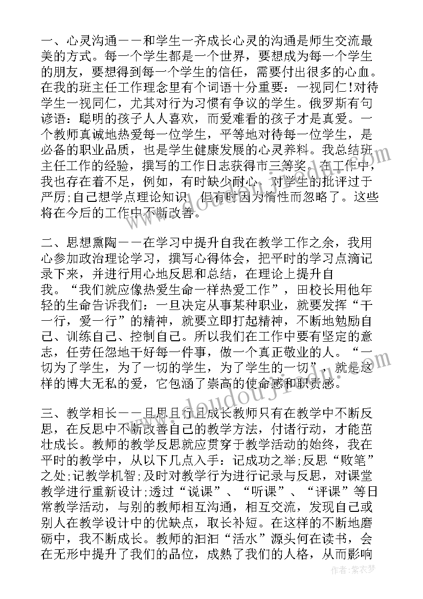 最新股权对赌协议(实用5篇)