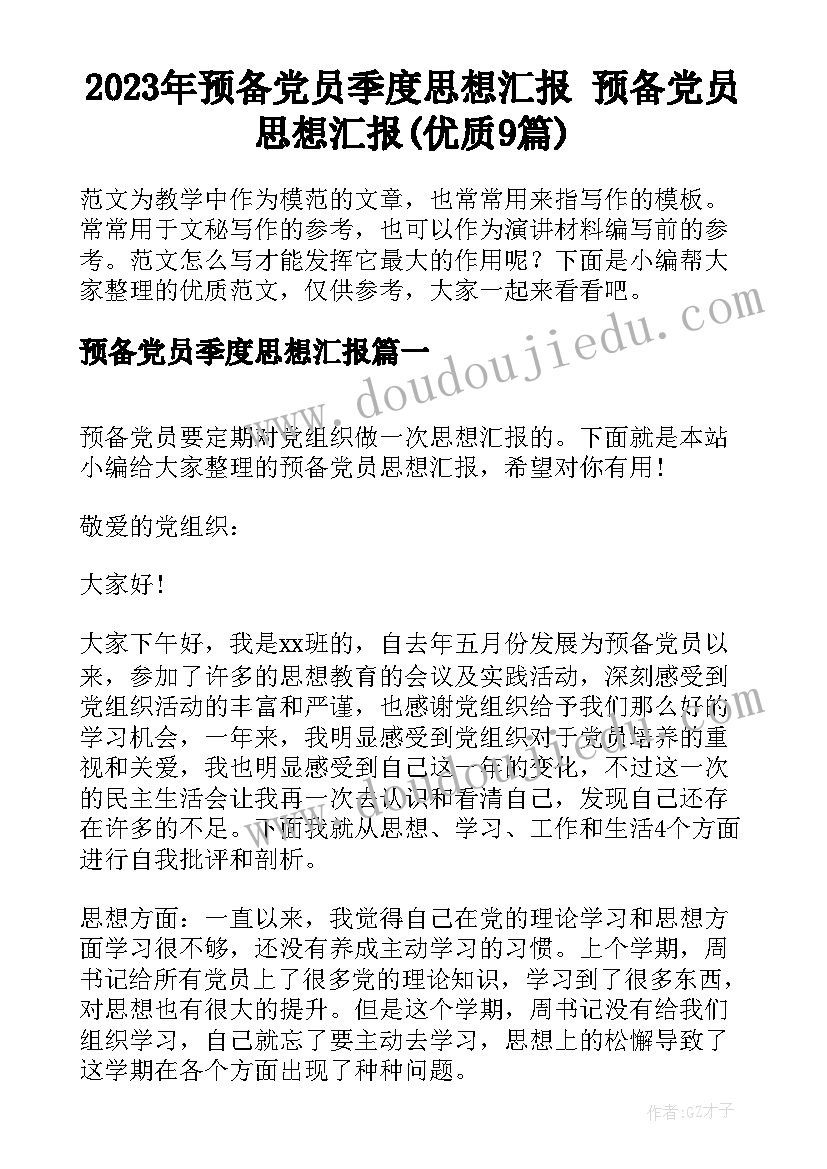 最新事故调查报告格式 事故调查报告(优质10篇)