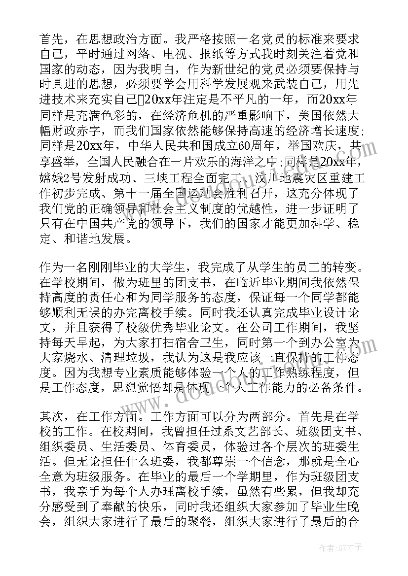 最新事故调查报告格式 事故调查报告(优质10篇)