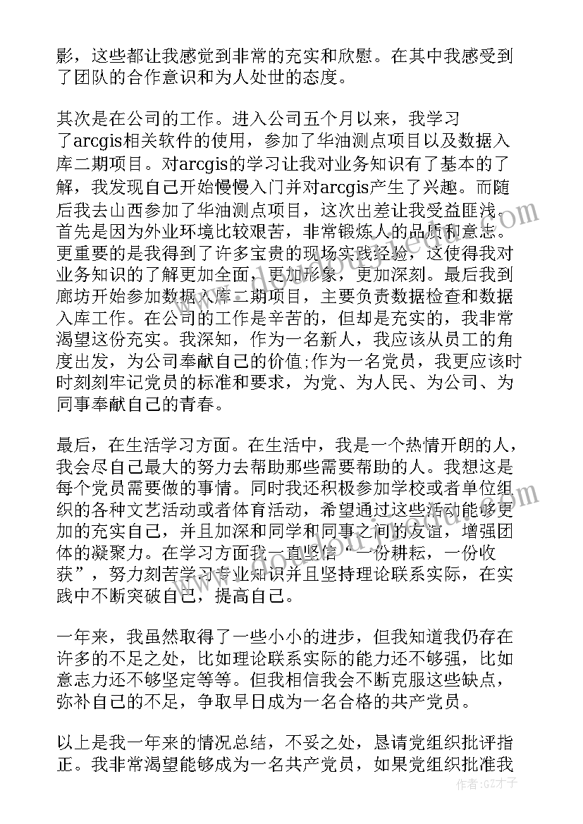 最新事故调查报告格式 事故调查报告(优质10篇)