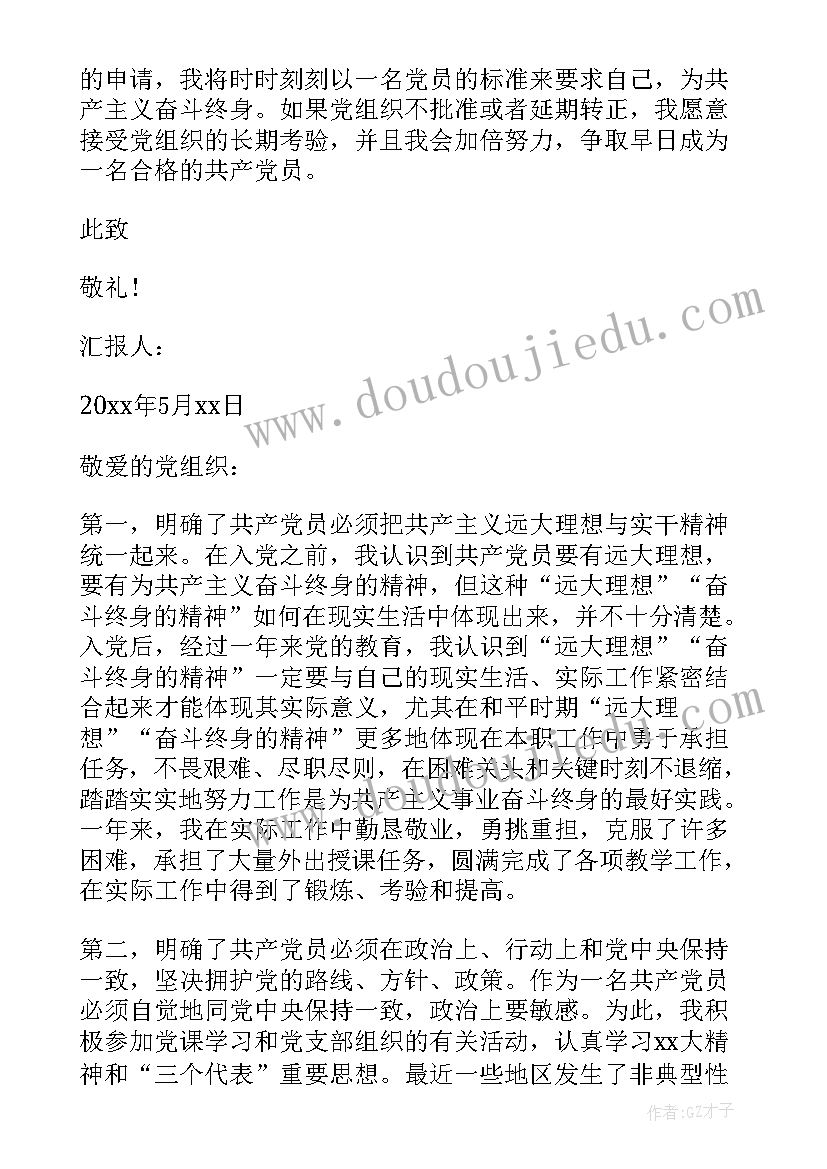 最新事故调查报告格式 事故调查报告(优质10篇)