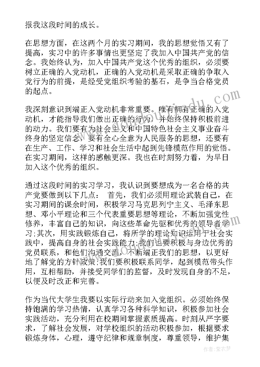 学生资助感恩教育活动记录(优秀5篇)