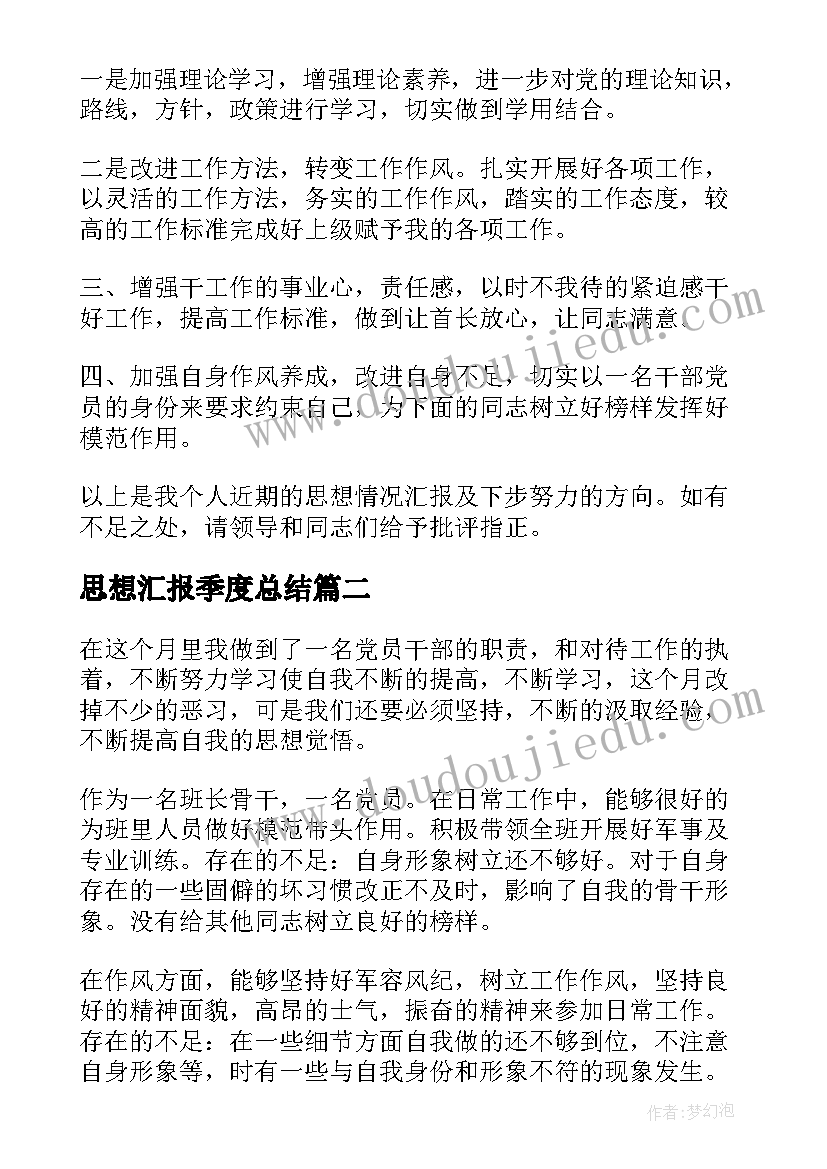 最新宿舍活动新闻稿的 宿舍集体唱歌活动心得体会(优秀5篇)