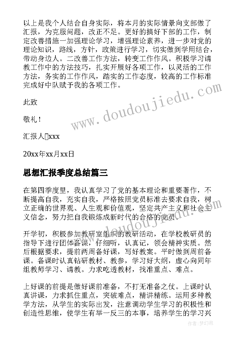 最新宿舍活动新闻稿的 宿舍集体唱歌活动心得体会(优秀5篇)