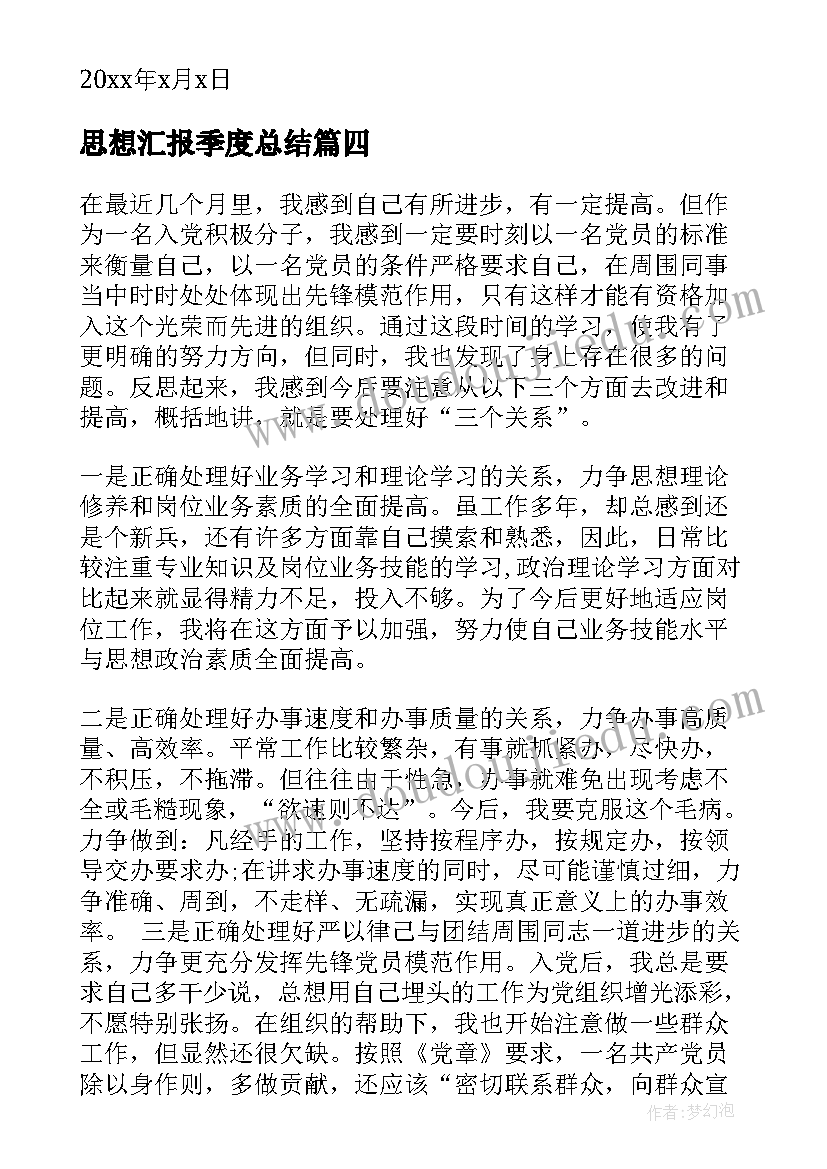 最新宿舍活动新闻稿的 宿舍集体唱歌活动心得体会(优秀5篇)