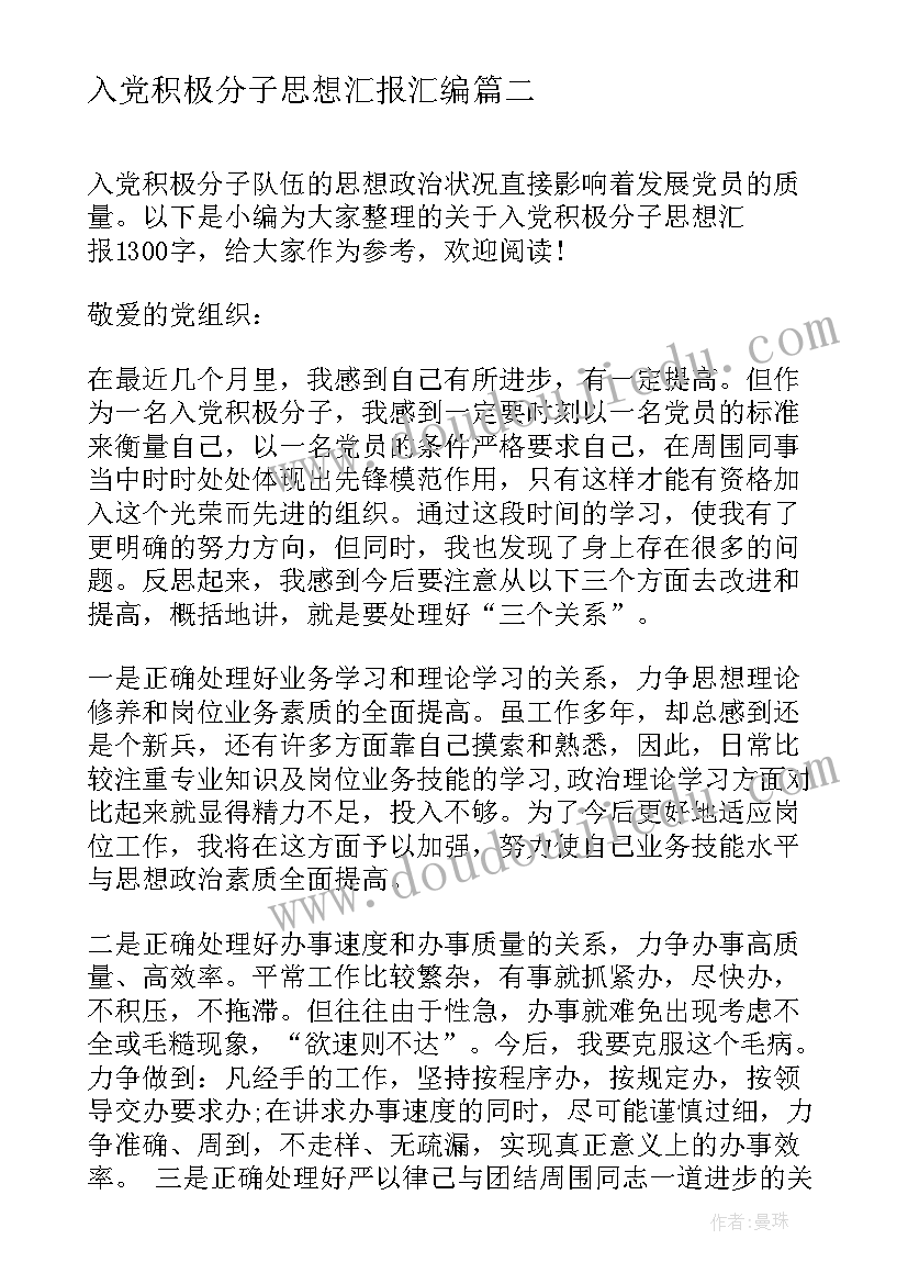 幼儿园消防演练活动点评意见 幼儿园消防演练活动心得(精选10篇)