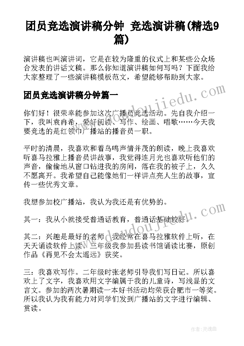 最新资助感恩教育活动方案 高校学生资助诚信教育活动(大全5篇)