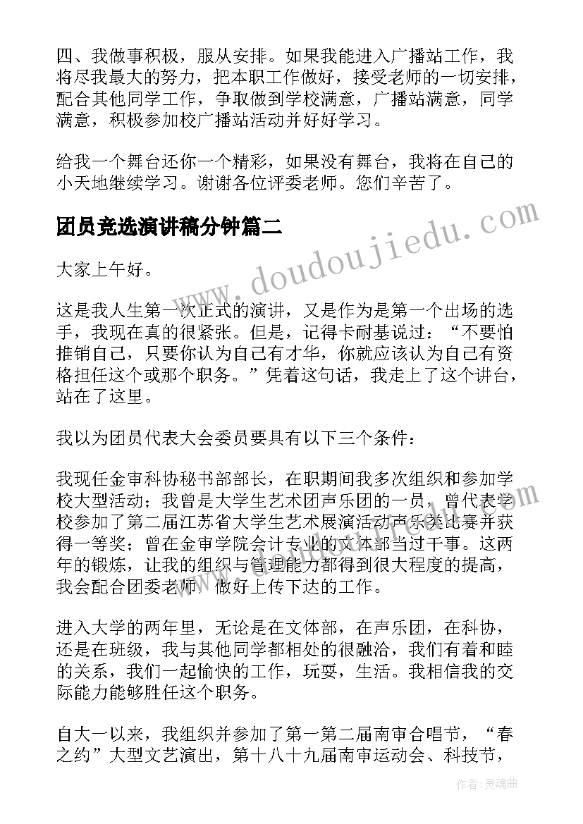 最新资助感恩教育活动方案 高校学生资助诚信教育活动(大全5篇)