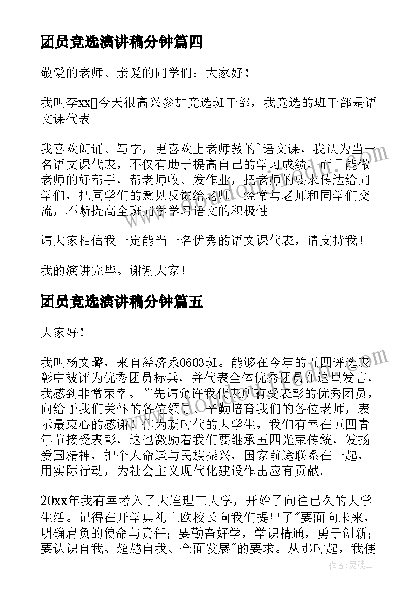 最新资助感恩教育活动方案 高校学生资助诚信教育活动(大全5篇)