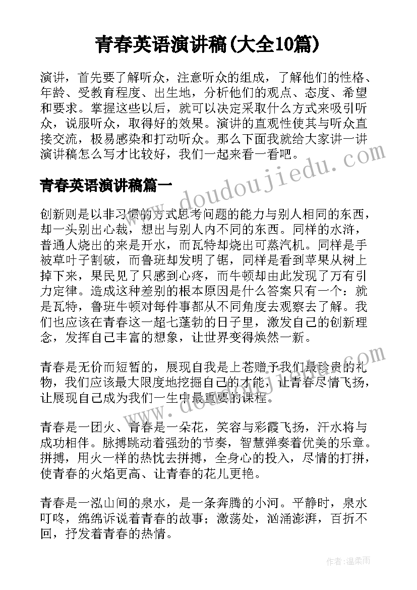 2023年万科物业开展活动方案策划(精选5篇)