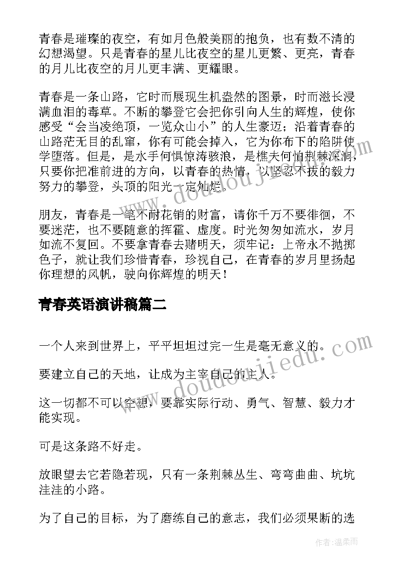 2023年万科物业开展活动方案策划(精选5篇)