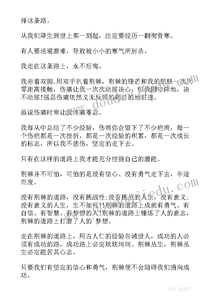 2023年万科物业开展活动方案策划(精选5篇)