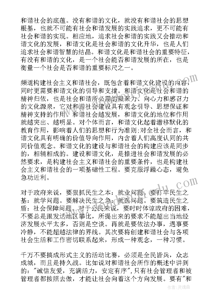 2023年珠宝店活动内容 珠宝店春节活动方案珠宝店春节活动(大全8篇)