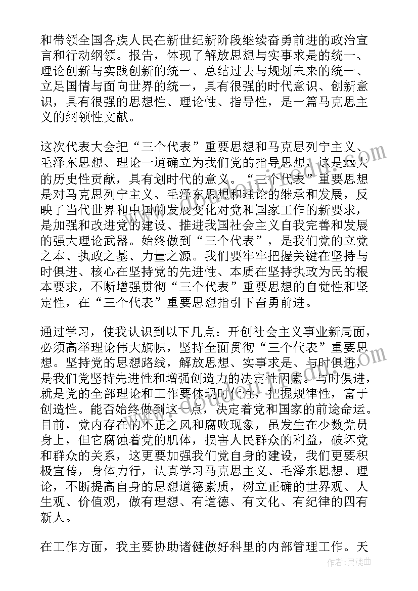 2023年珠宝店活动内容 珠宝店春节活动方案珠宝店春节活动(大全8篇)