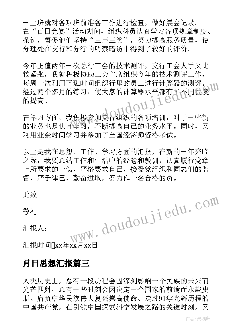 2023年珠宝店活动内容 珠宝店春节活动方案珠宝店春节活动(大全8篇)