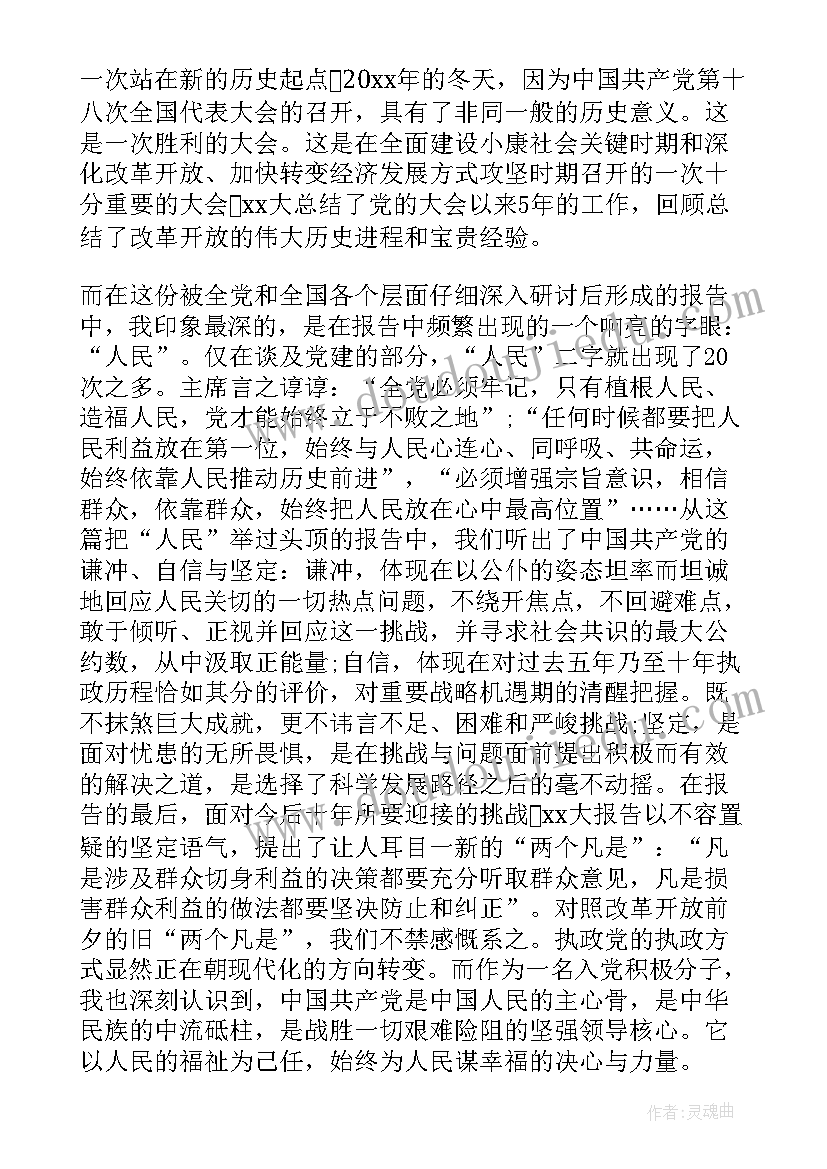 2023年珠宝店活动内容 珠宝店春节活动方案珠宝店春节活动(大全8篇)