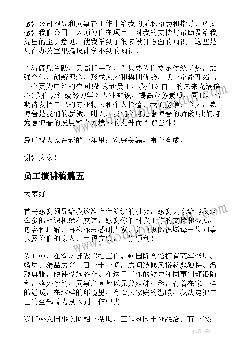 最新学生宿舍新闻稿(精选5篇)