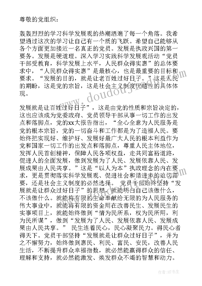 街道社区支部书记年终述职报告(通用5篇)