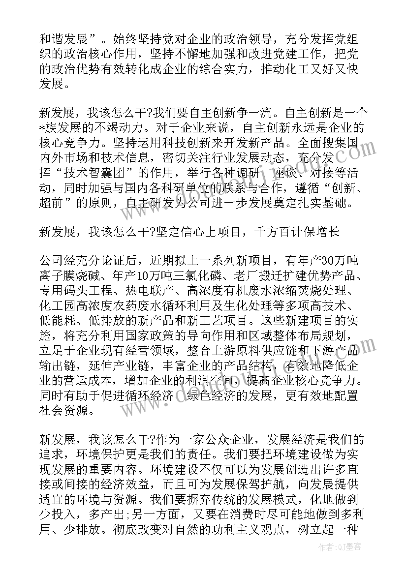 房地产设计部试用期工作总结(大全5篇)