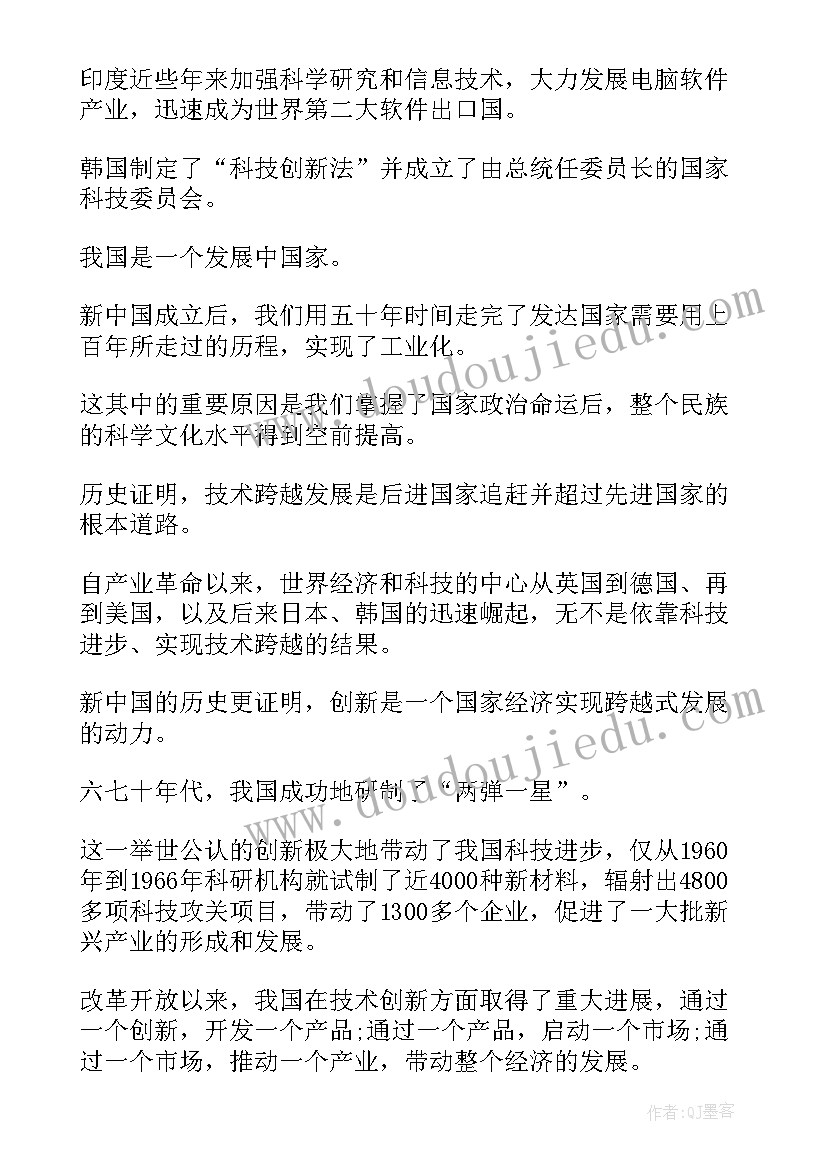 房地产设计部试用期工作总结(大全5篇)